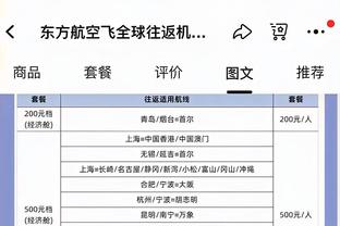 火箭退出威尔士公开赛：有时会因焦虑怯场，向所有买票的人道歉